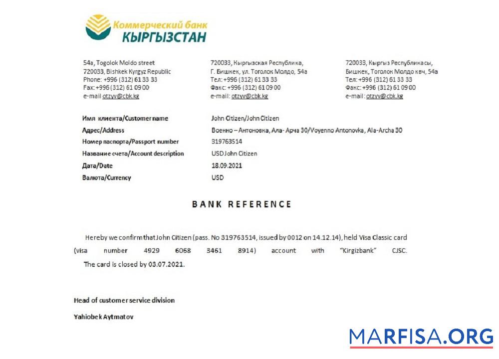 Printable Kyrgyzstan Kirgizbank closure reference sample